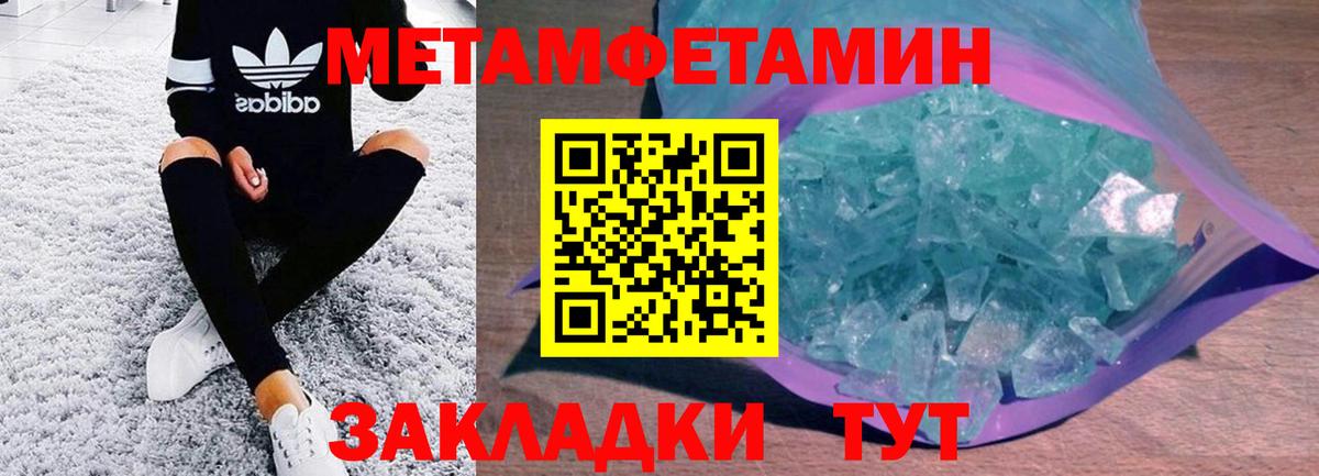 Коломна  Амфетамин VHQ  АМФ  Вход с VPN 