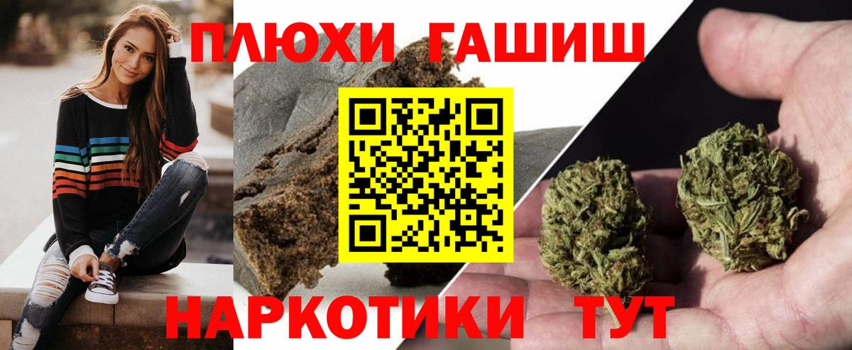 ГАШ убойный Коломна