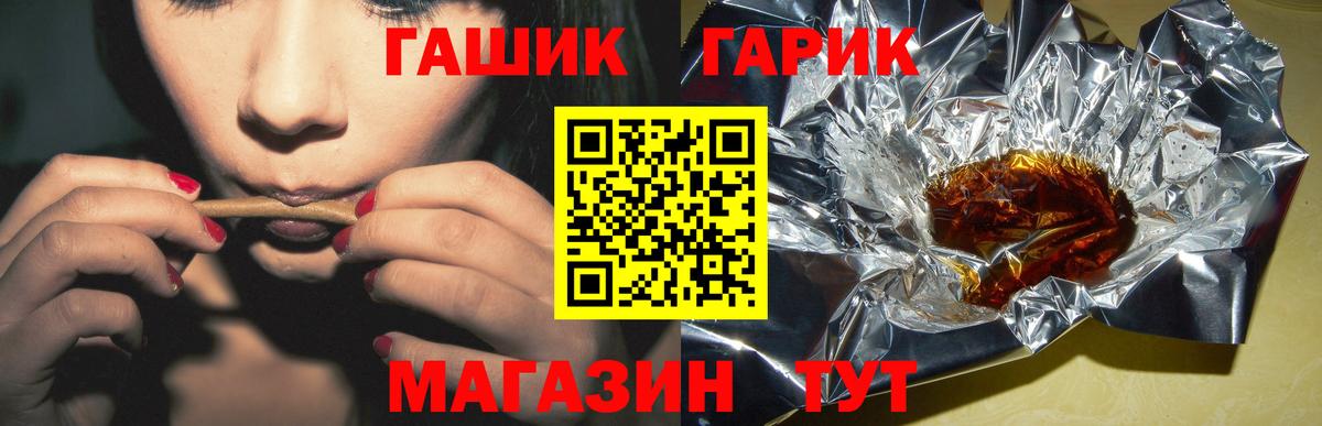Коломна  Гашиш Cannabis  Вход с VPN  ГАШ хэш 