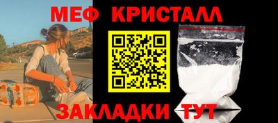 меф Комсомольск-на-Амуре