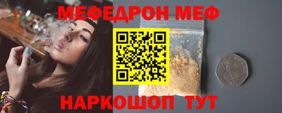 меф Комсомольск-на-Амуре