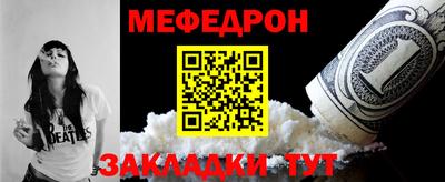 мет Коммунар