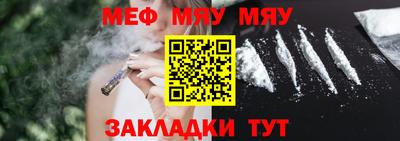 мет Коммунар