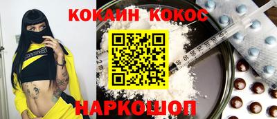 дурь Краснознаменск