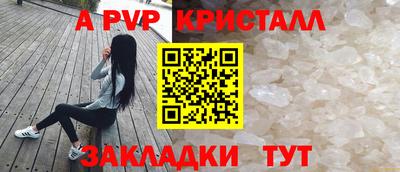 меф Комсомольск-на-Амуре