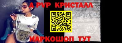 мет Коммунар