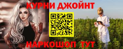 меф Комсомольск-на-Амуре