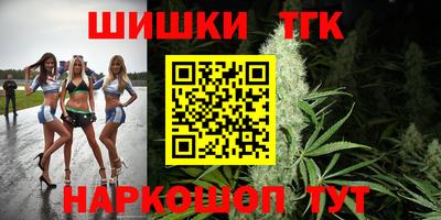 мет Коммунар