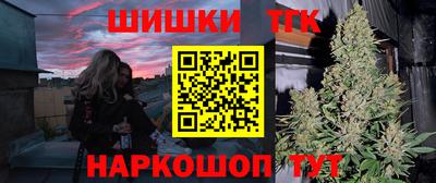 спайс Краснокаменск