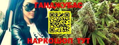 спайс Краснокаменск