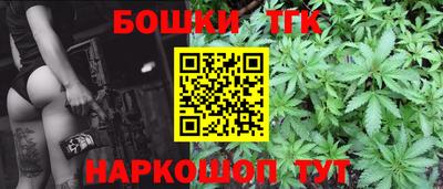 мет Коммунар