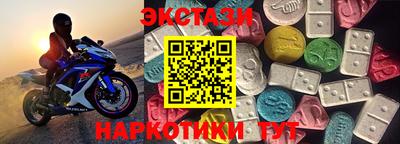 мяу мяу мука Конаково