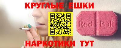 мяу мяу мука Конаково