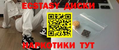 мяу мяу мука Конаково