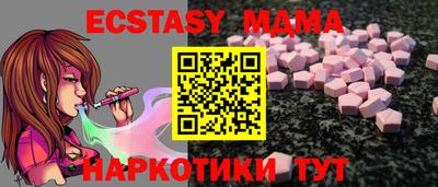 мет Коммунар