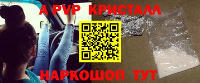 мет Коммунар