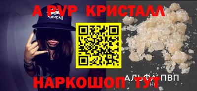 а пвп мука Краснодар