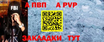 меф Комсомольск-на-Амуре