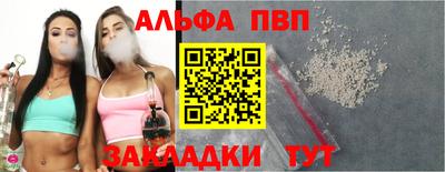 а пвп мука Краснодар