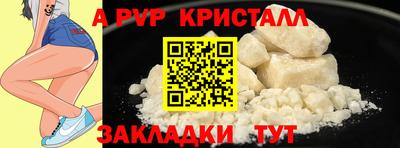 мет Коммунар