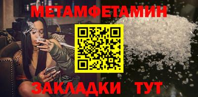 меф Комсомольск-на-Амуре