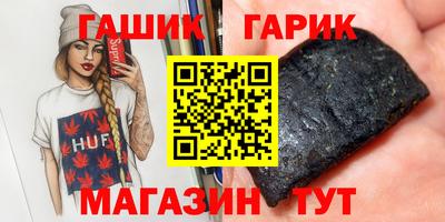 мет Коммунар