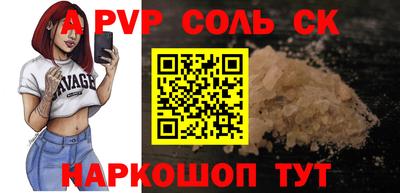 меф Комсомольск-на-Амуре