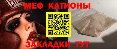 мет Коммунар