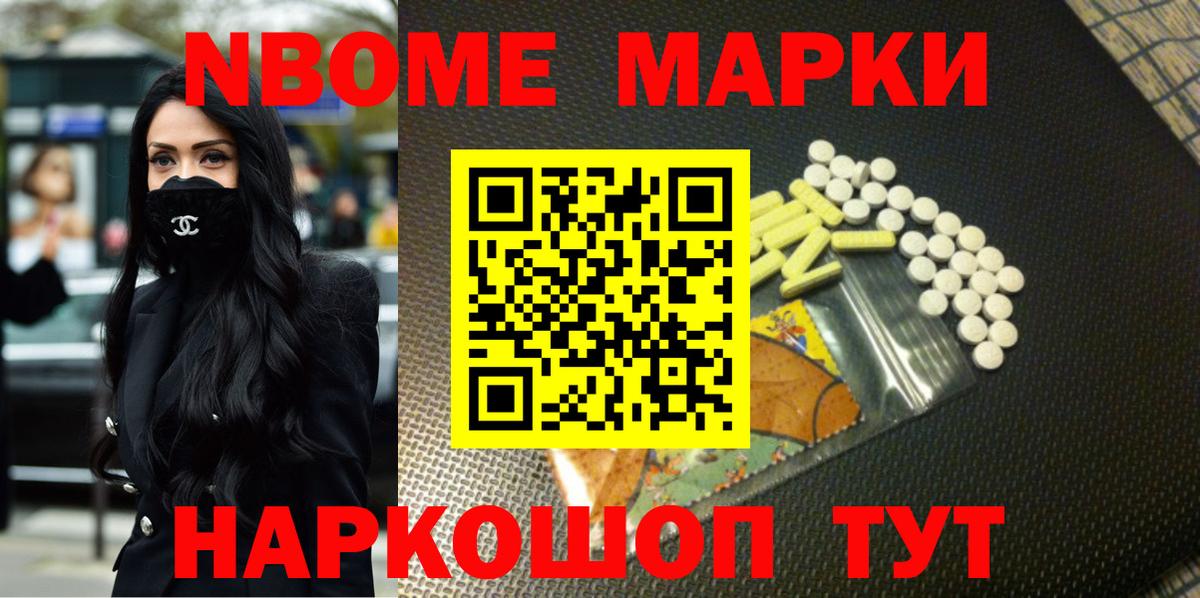 LSD-25 экстази кислота  LSD-25 экстази ecstasy  Коломна  Вход с VPN 