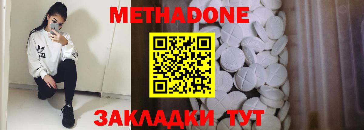 ГАШ  МДМА  Вход с VPN  Коломна  МЕТАДОН  LSD-25  Кокаин  Бошки Шишки  Мефедрон  Мефедрон   APVP СК  