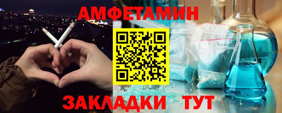 МЕТАМФЕТАМИН  Вход с VPN  Коломна  МЕТАМФЕТАМИН винт 