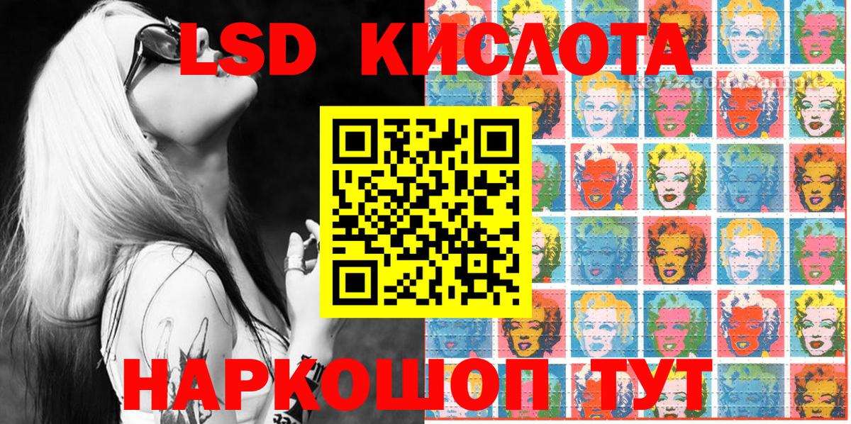 Наркотические марки 1500мкг Коломна