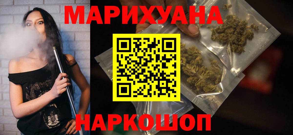 Канабис план  МАРИХУАНА Bruce Banner  Вход с VPN  Коломна  Бошки марихуана ГИДРОПОН 